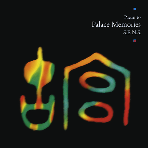 Amazon.co.jp: Palace Memories～「故宮」 ― オリジナル・サウンド